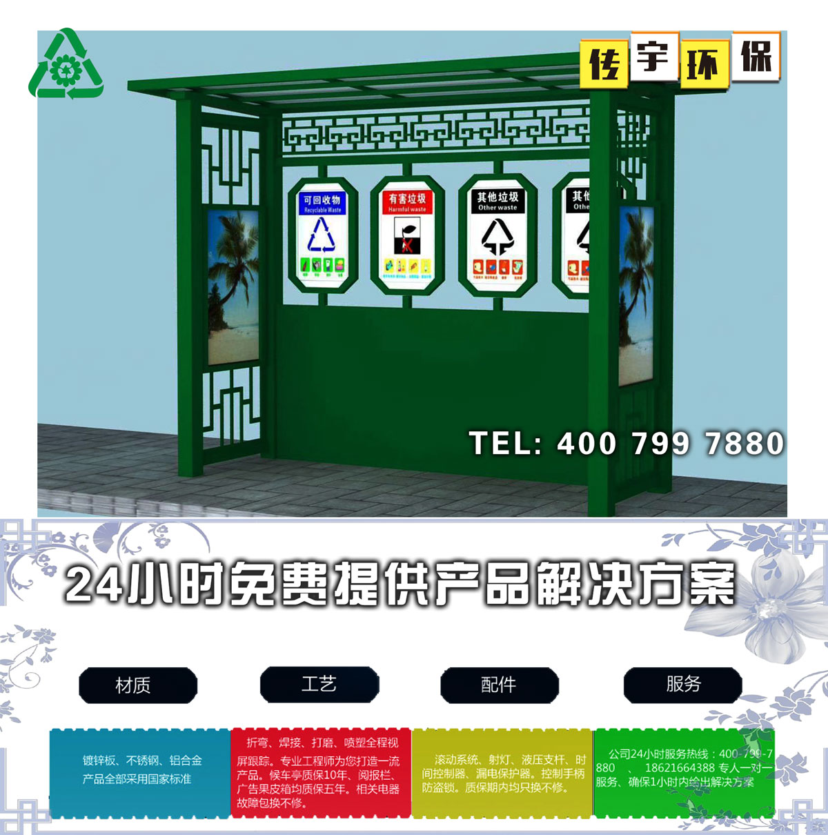 美女搞鸡网站分类亭