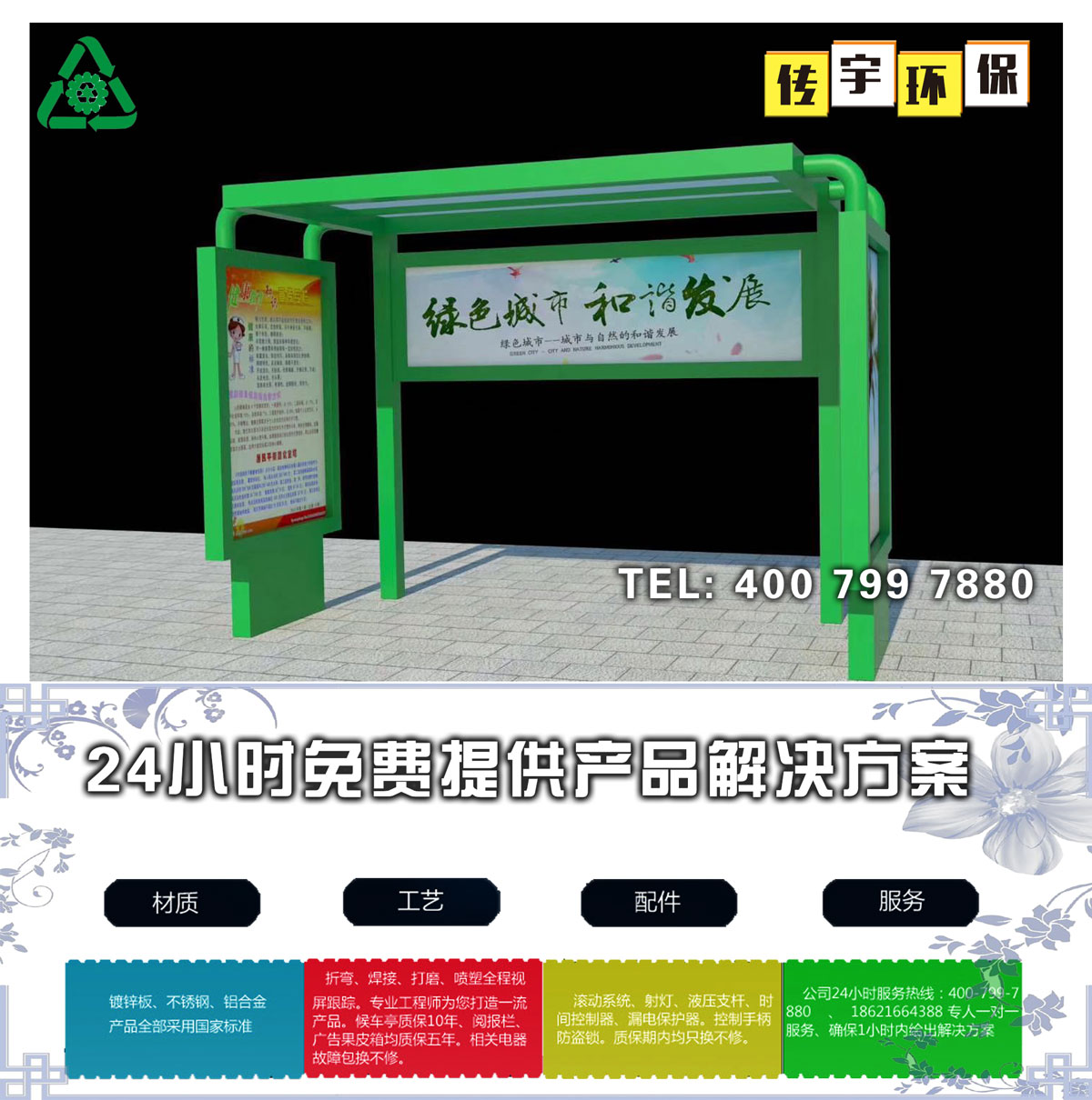 美女搞鸡网站分类亭