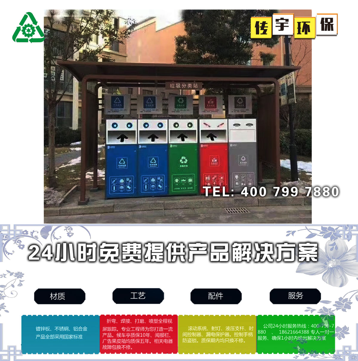 美女搞鸡网站分类亭