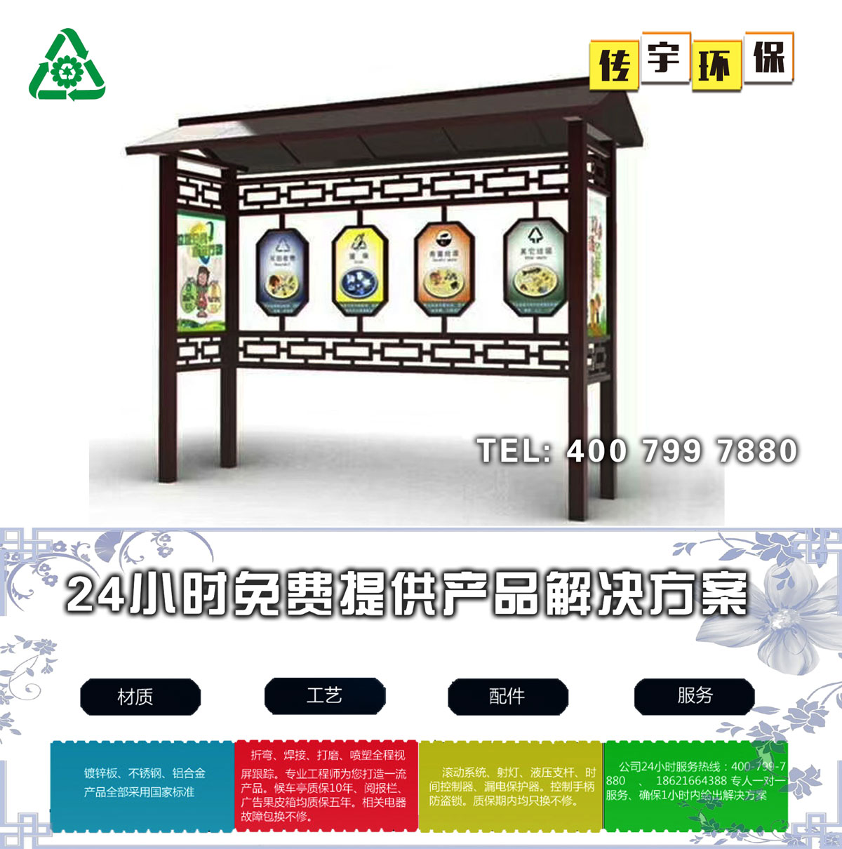 美女搞鸡网站分类亭