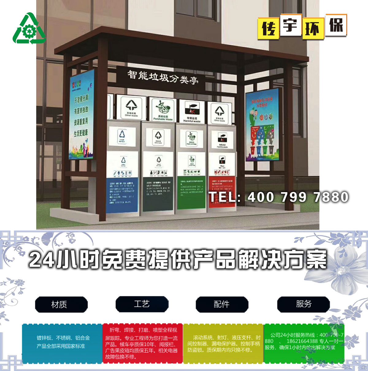 美女搞鸡网站分类亭