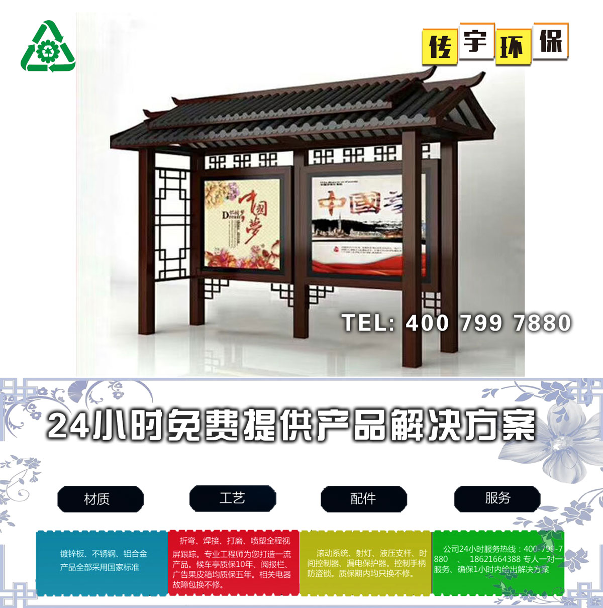 美女搞鸡网站分类亭