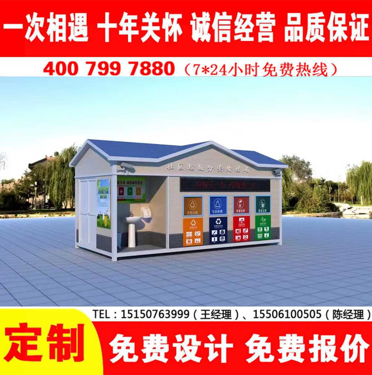 智能美女搞鸡网站分类房