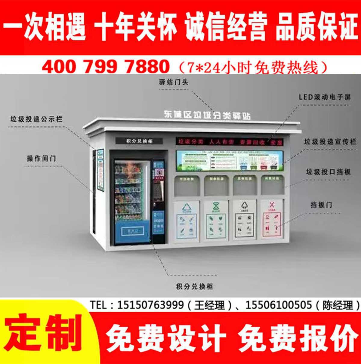 智能美女搞鸡网站分类房