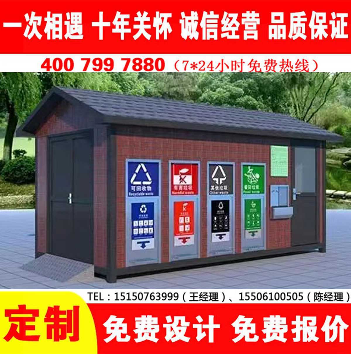 智能美女搞鸡网站分类房