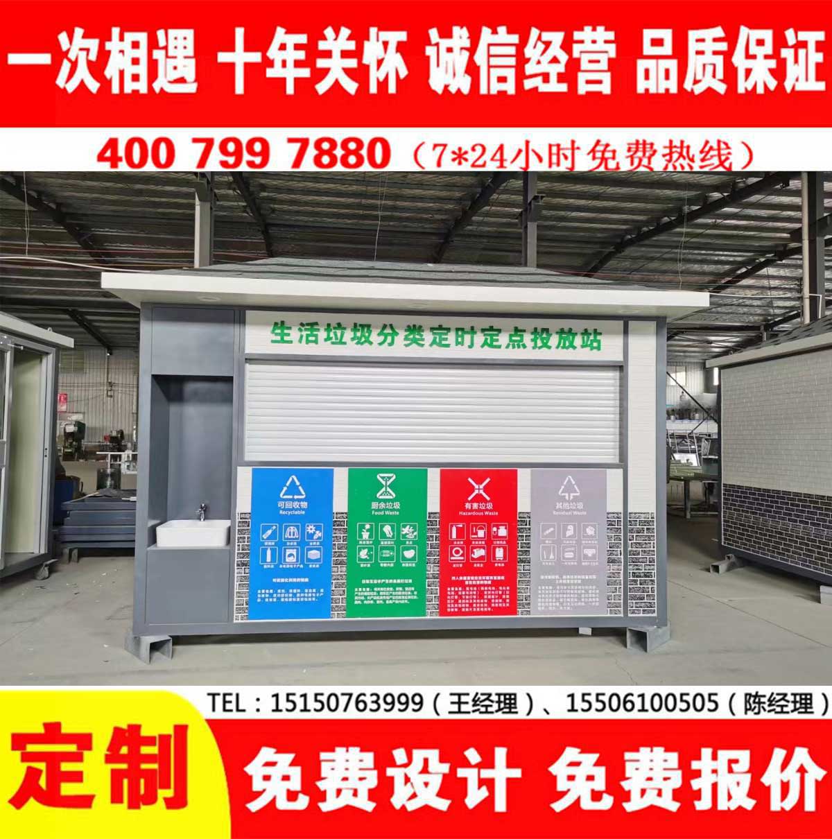 智能美女搞鸡网站分类房