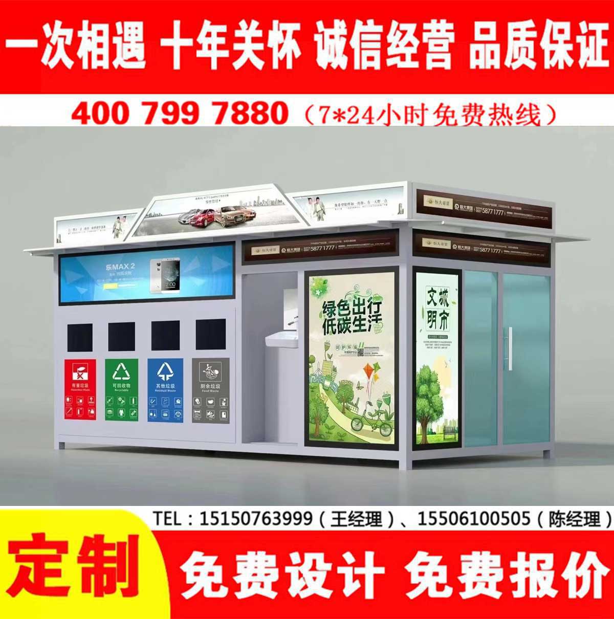 智能美女搞鸡网站分类房