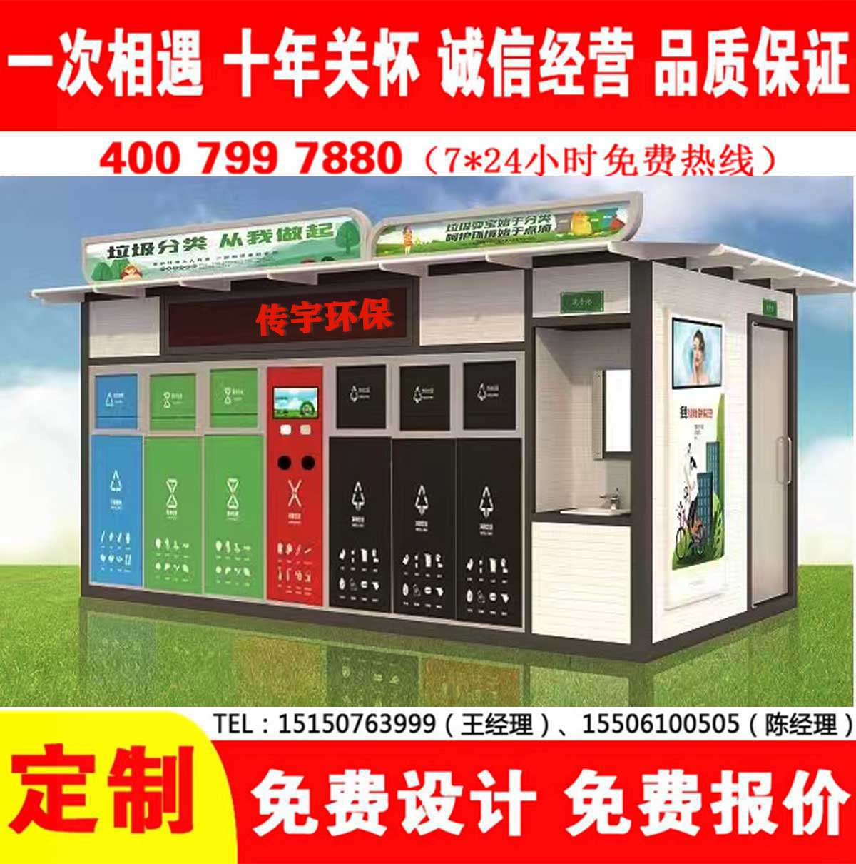 智能美女搞鸡网站分类房