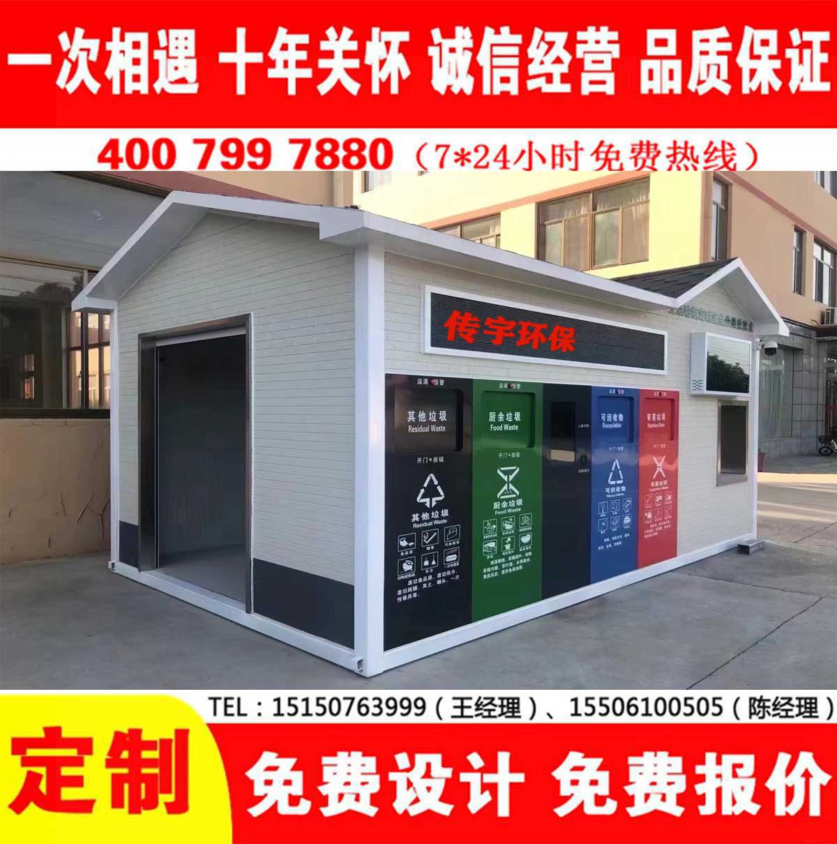 智能美女搞鸡网站分类房