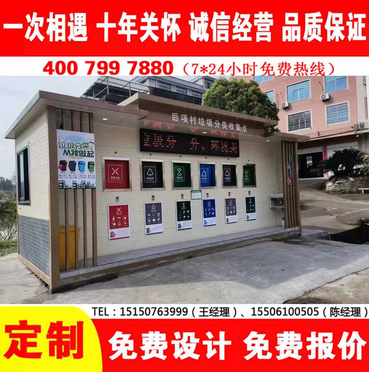 智能美女搞鸡网站分类房