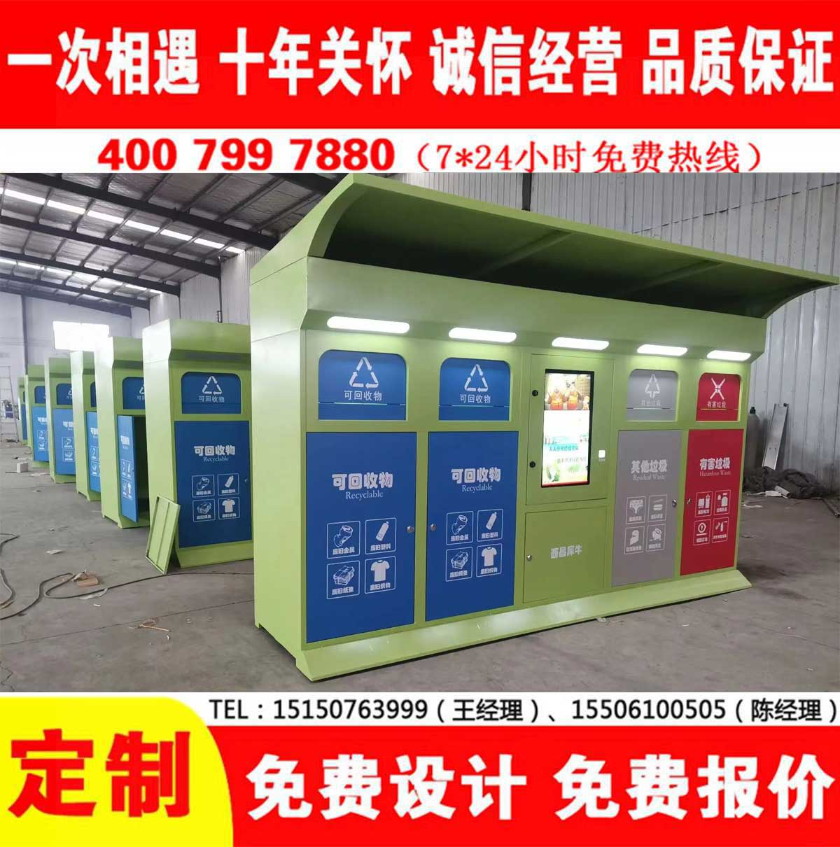 智能美女搞鸡网站分类房