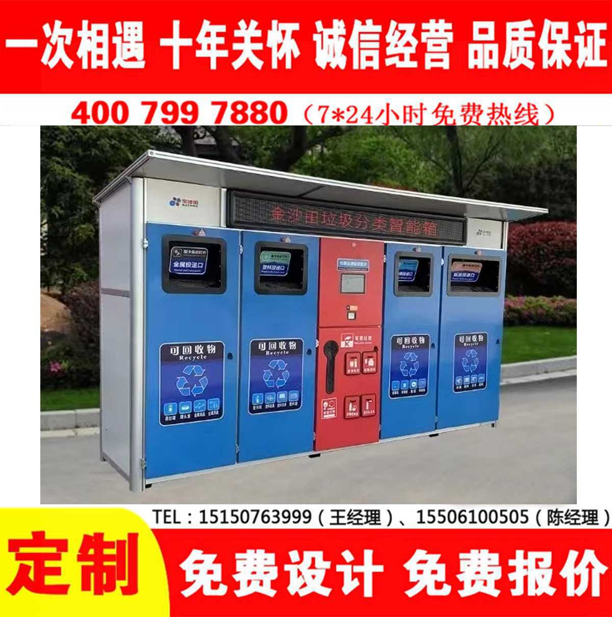 智能美女搞鸡网站分类房