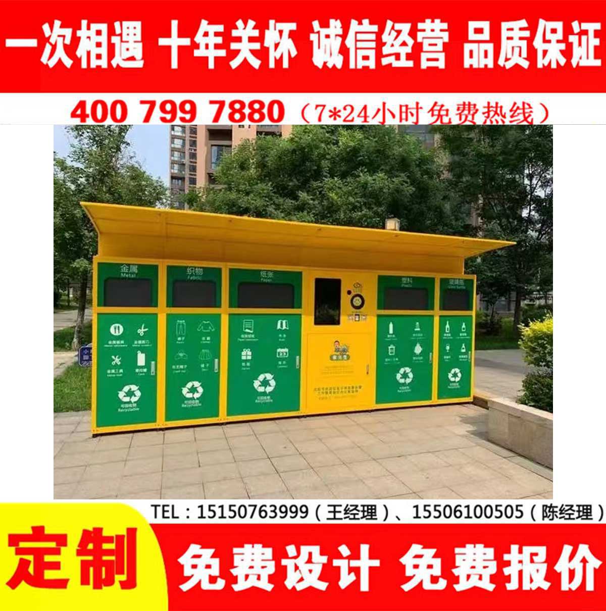 智能美女搞鸡网站分类房
