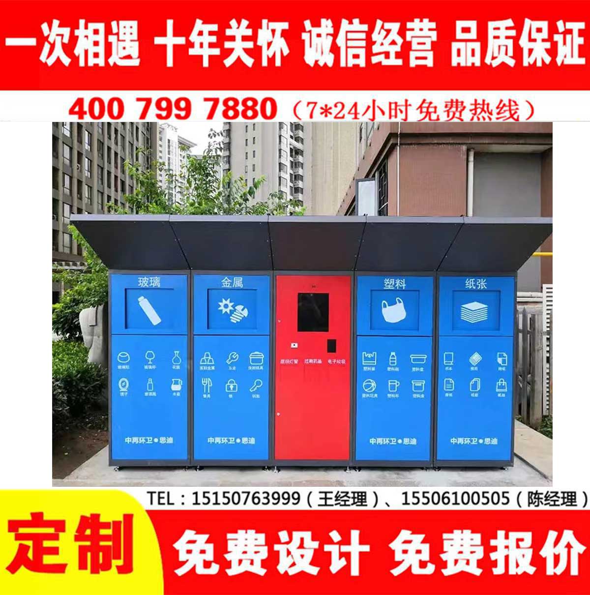 智能美女搞鸡网站分类房