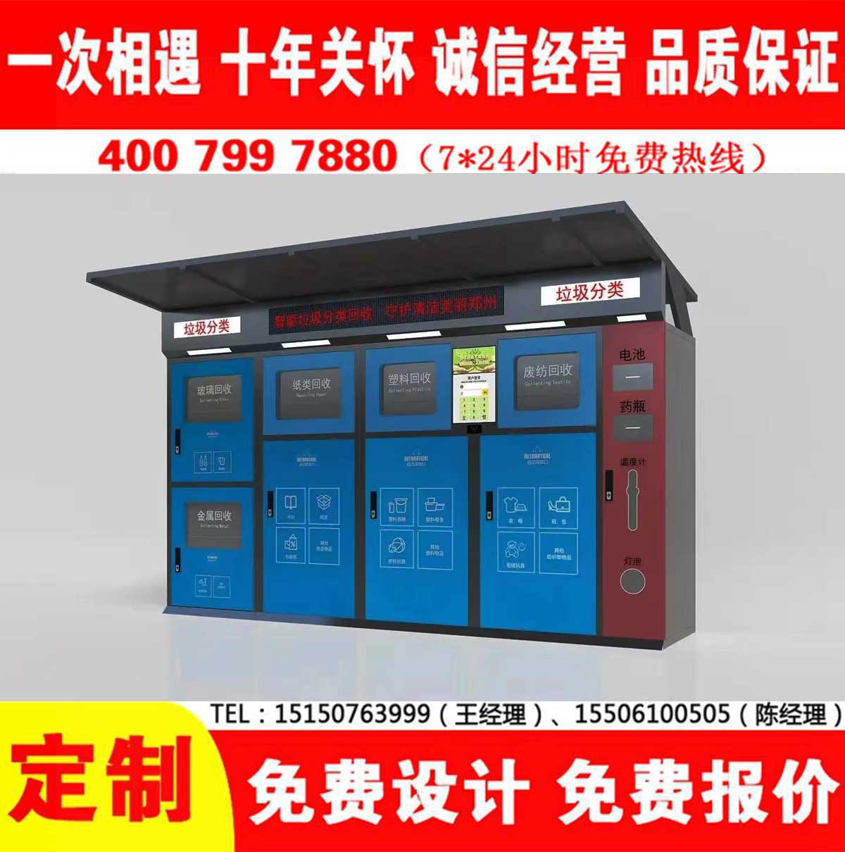 智能美女搞鸡网站分类房