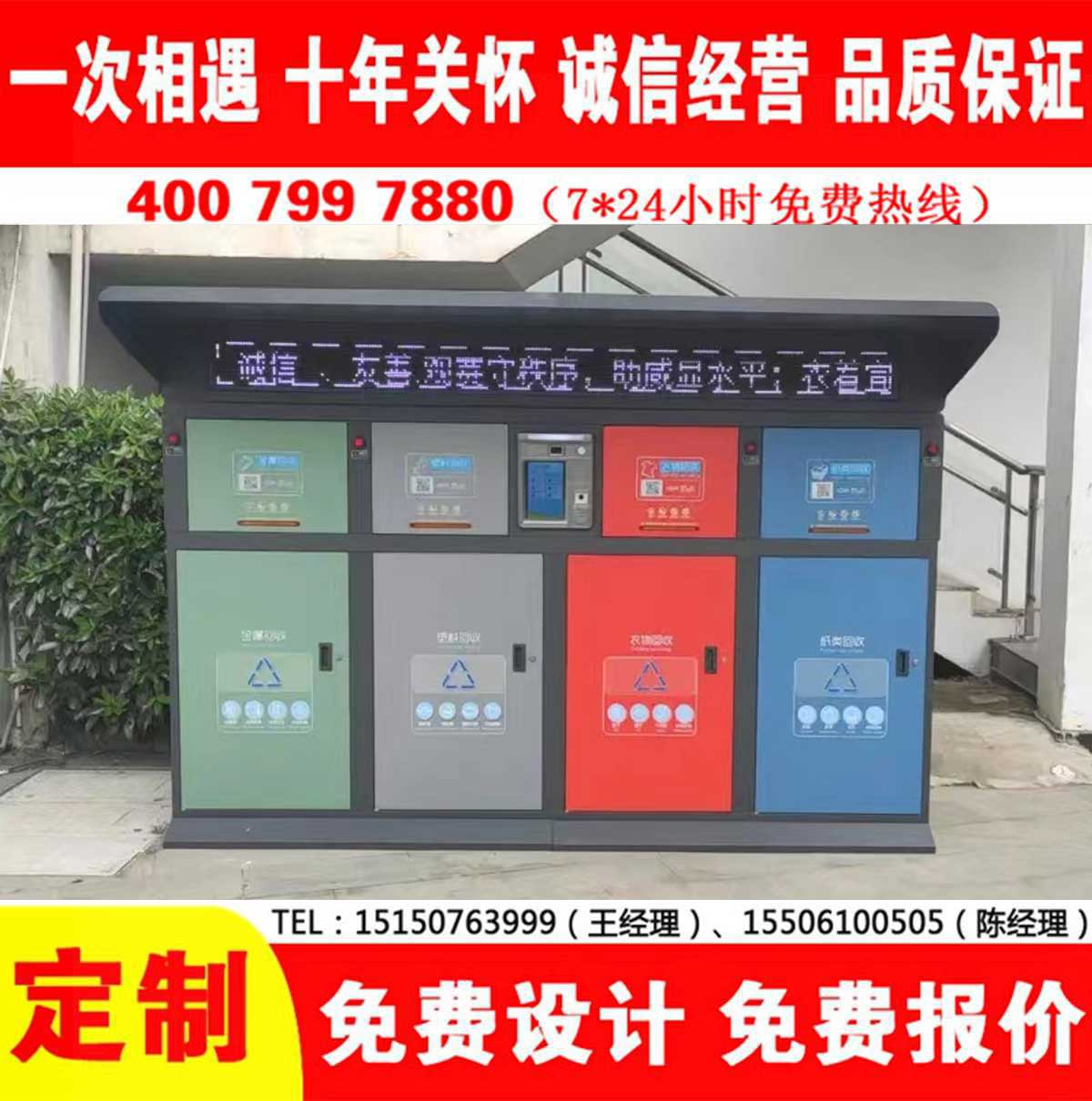 智能美女搞鸡网站分类房