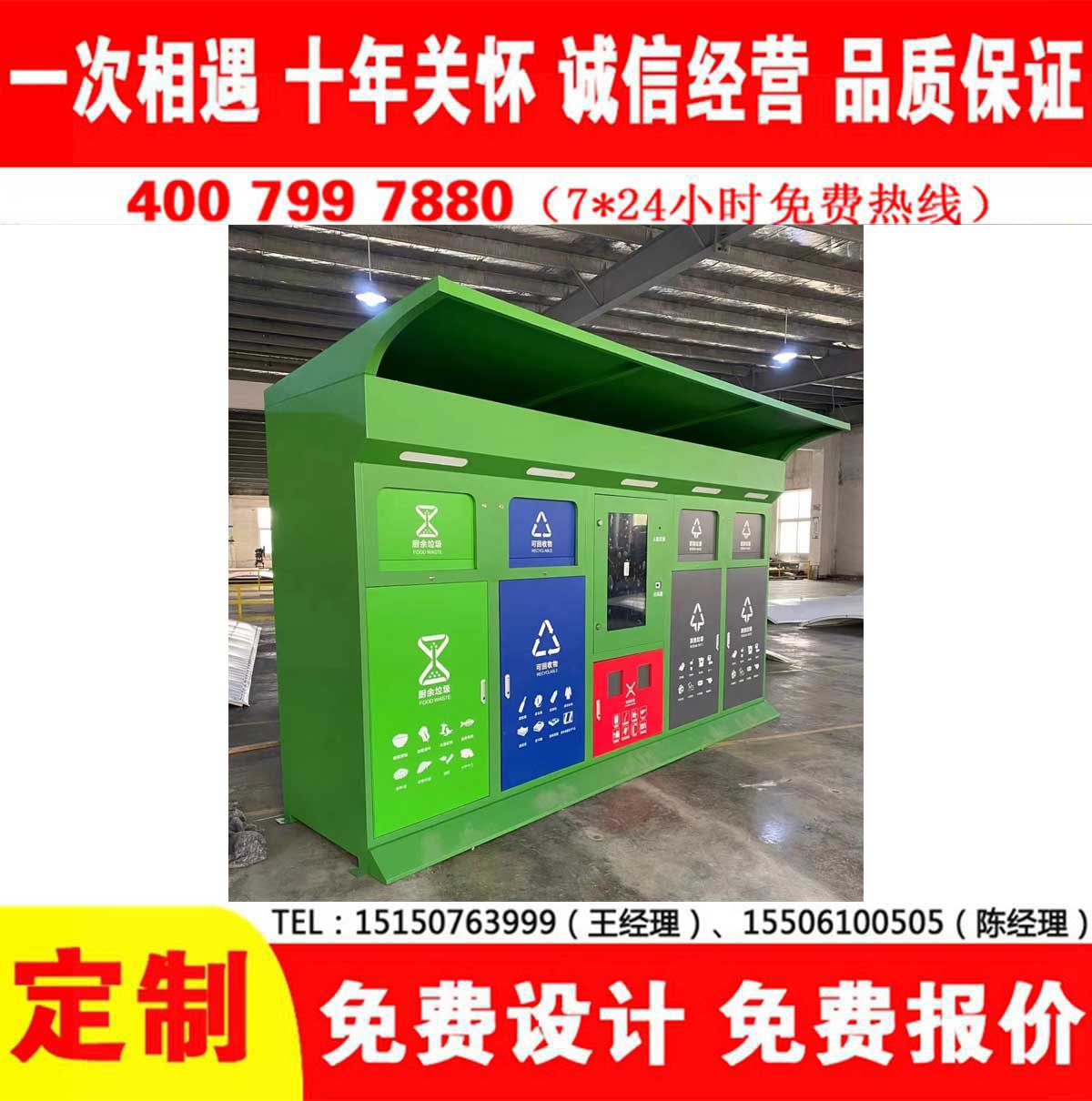 智能美女搞鸡网站分类房
