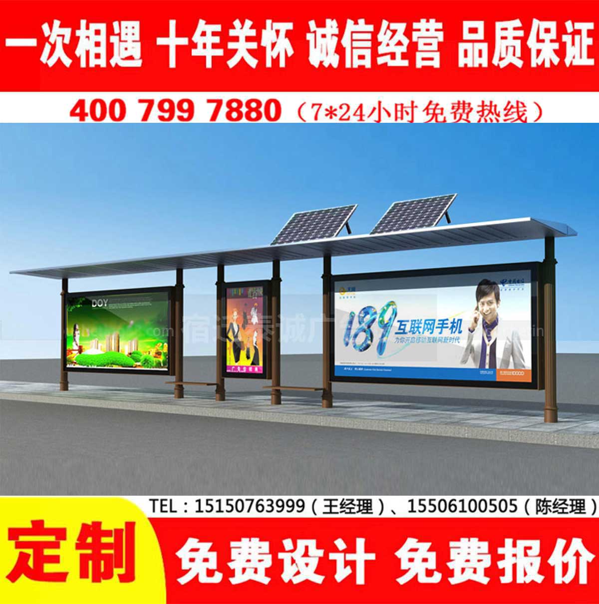 美女搞基下载公交站台