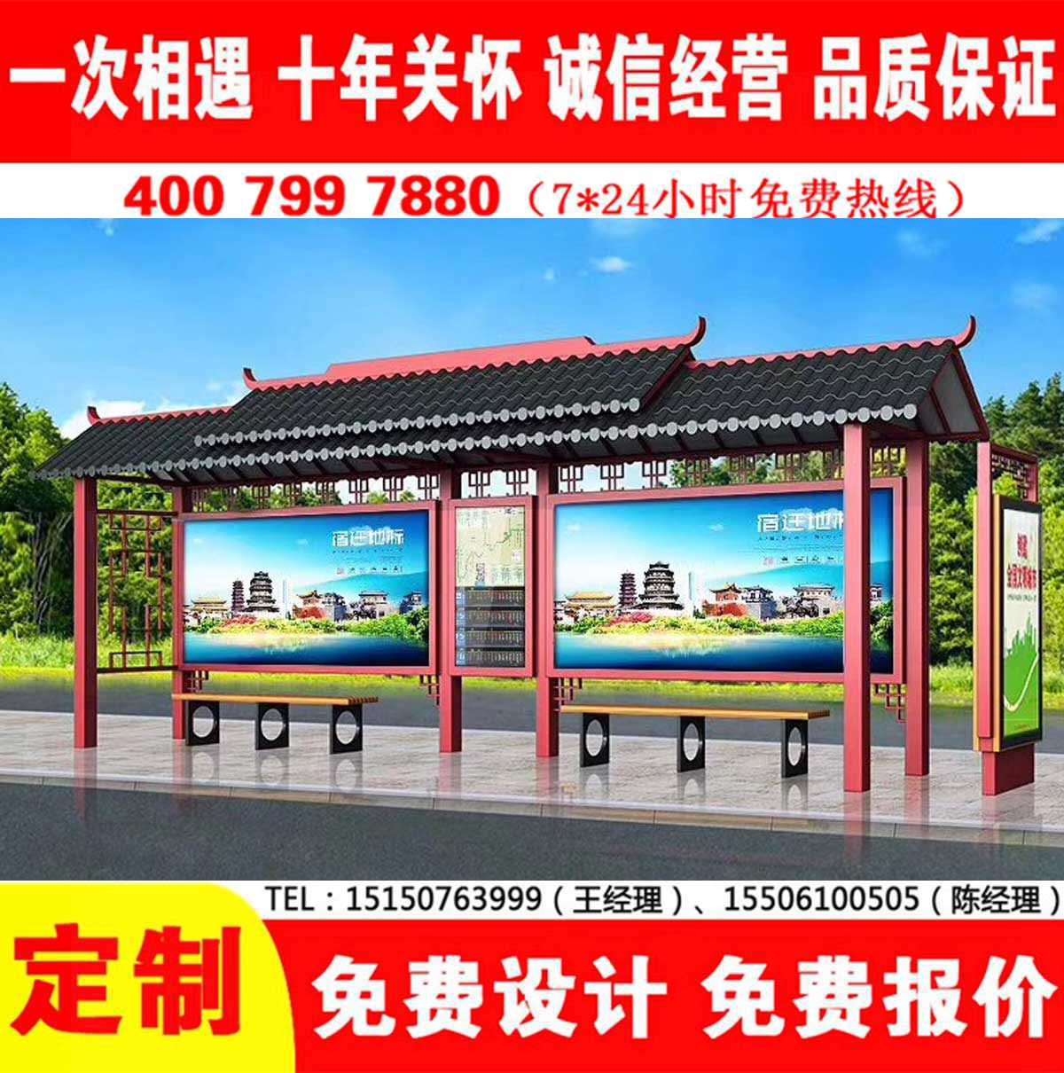 美女搞基下载公交站台