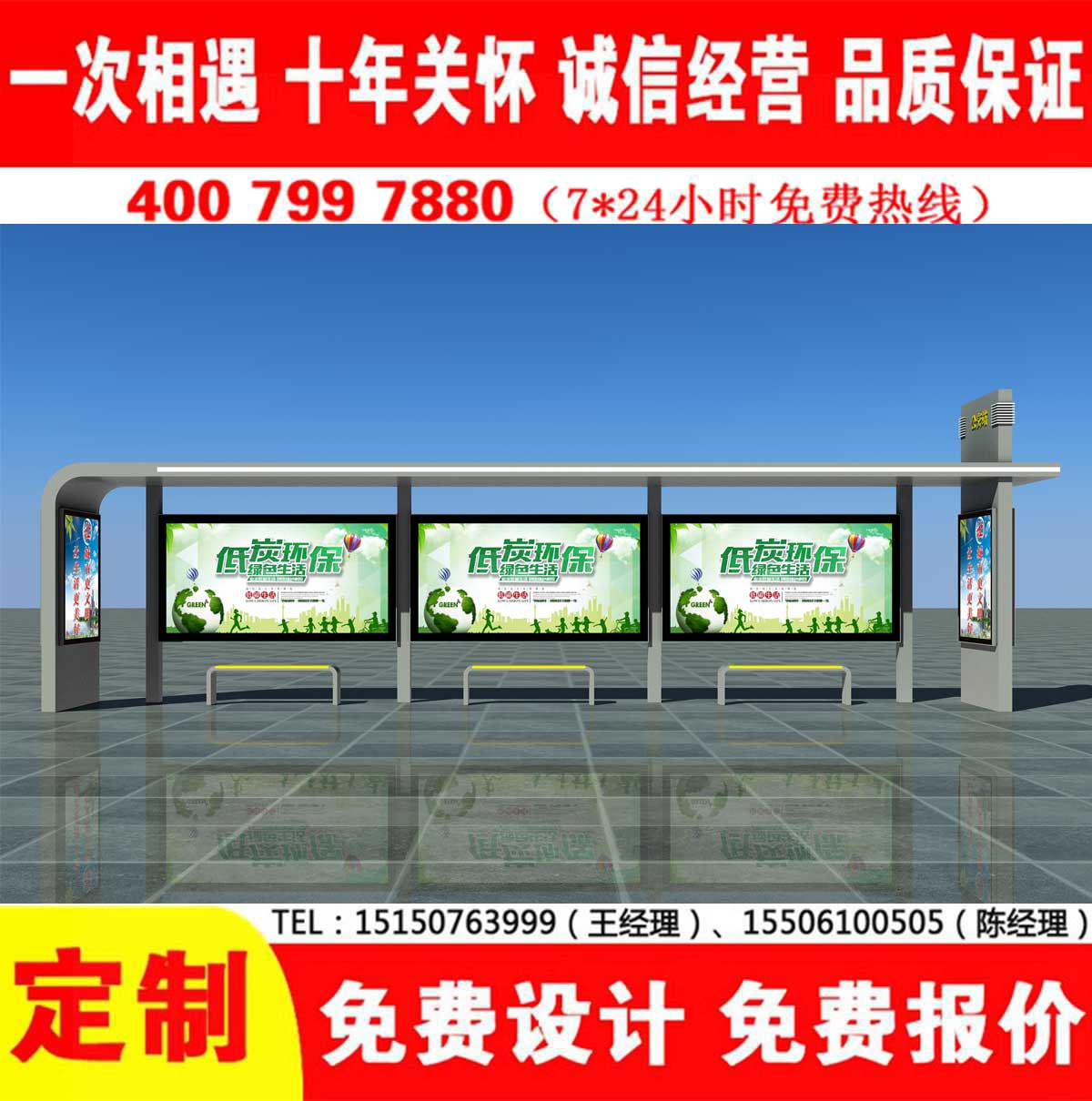美女搞基下载公交站台