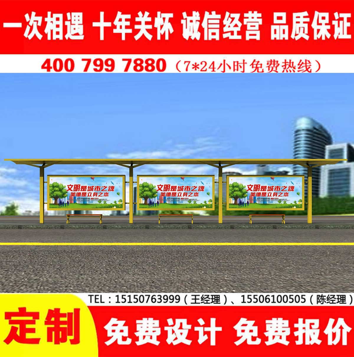 美女搞基下载公交站台
