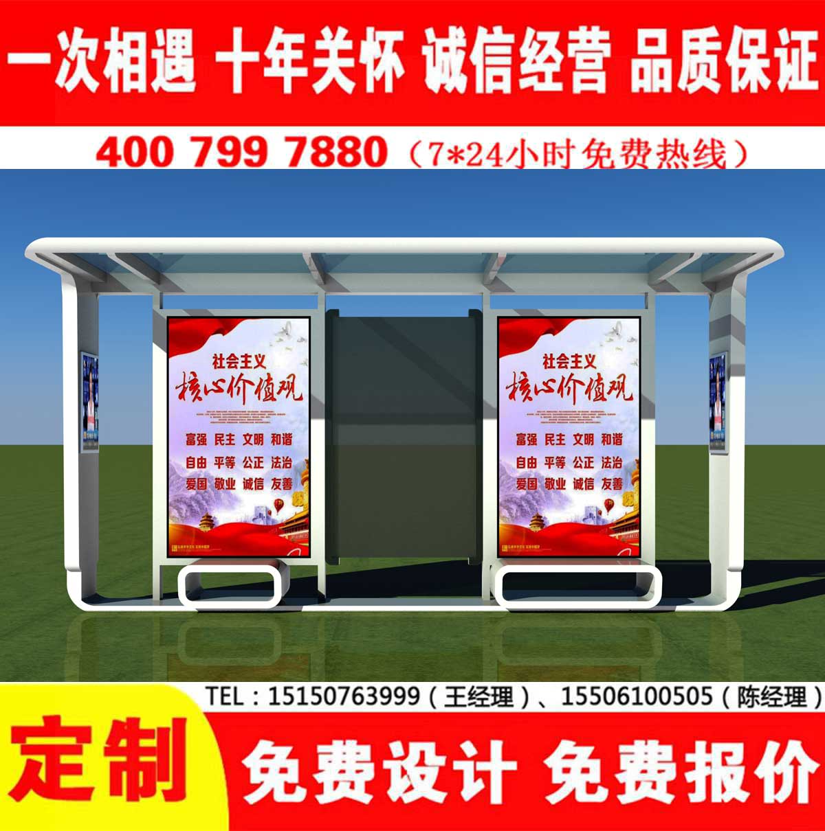 美女搞基下载公交站台