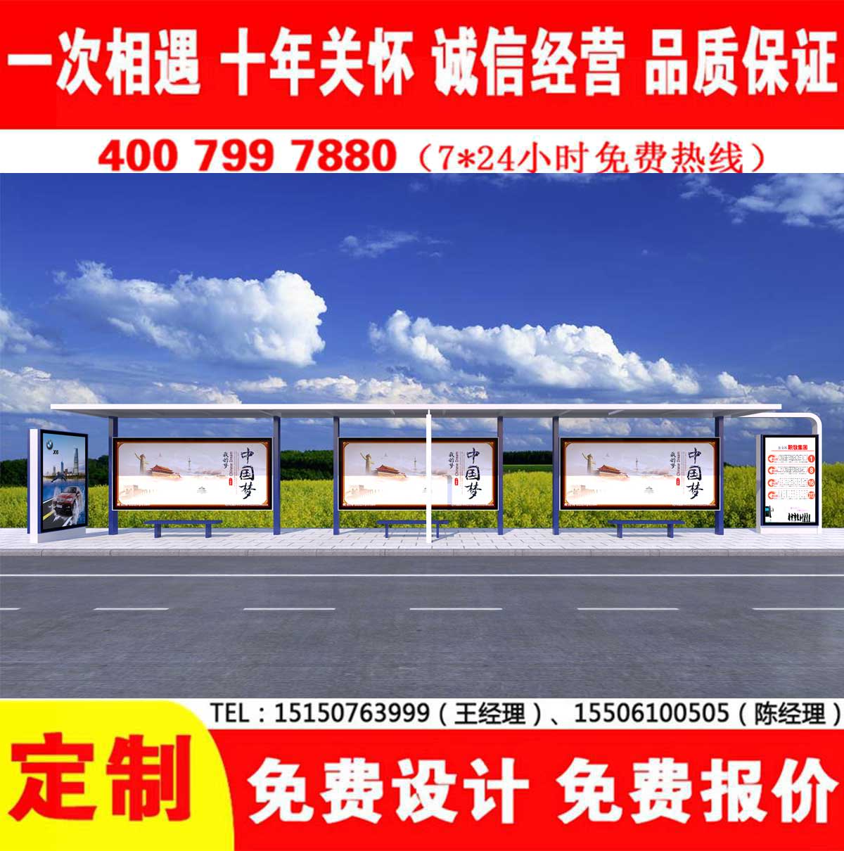 美女搞基下载公交站台