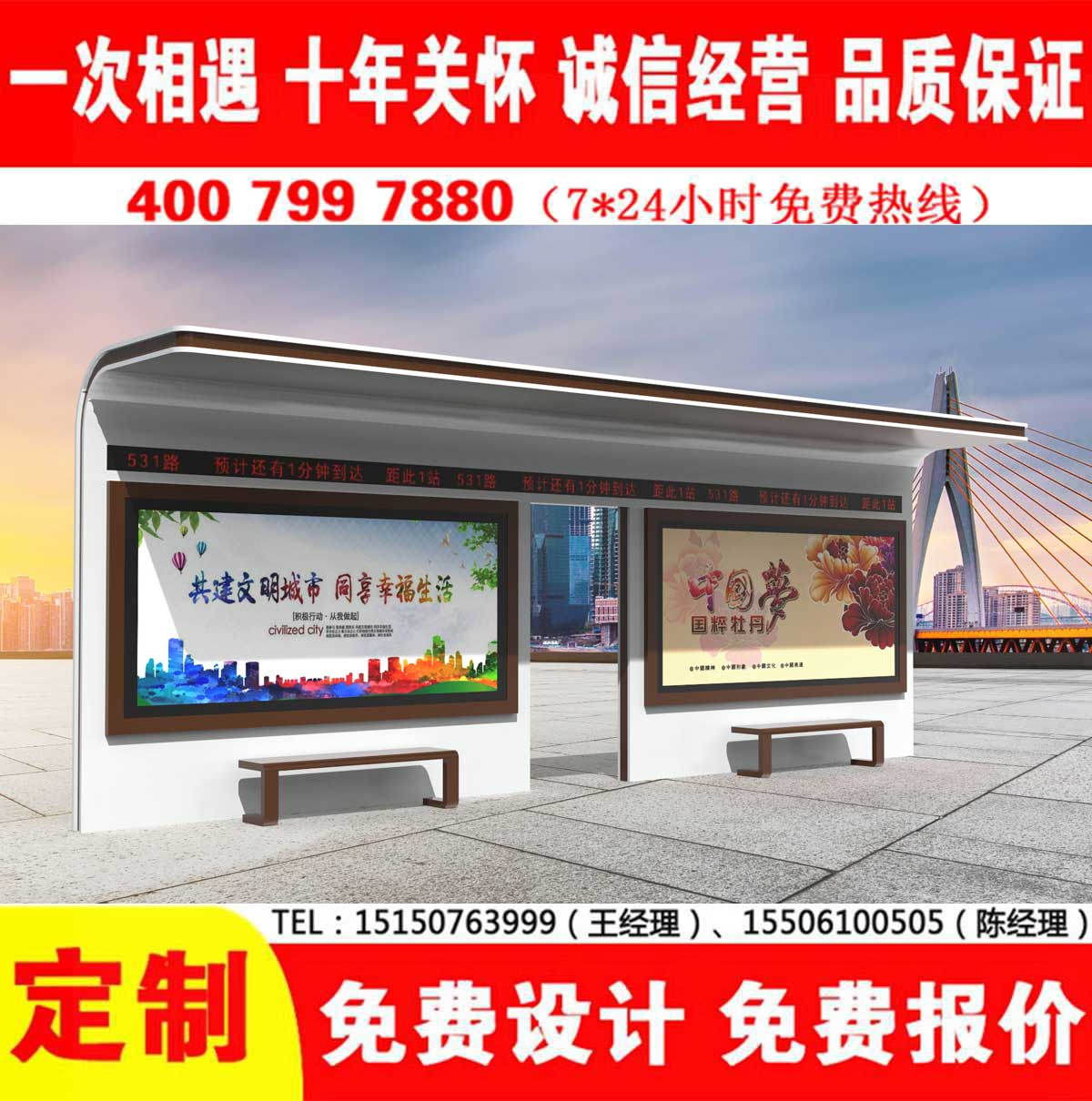 美女搞基下载公交站台