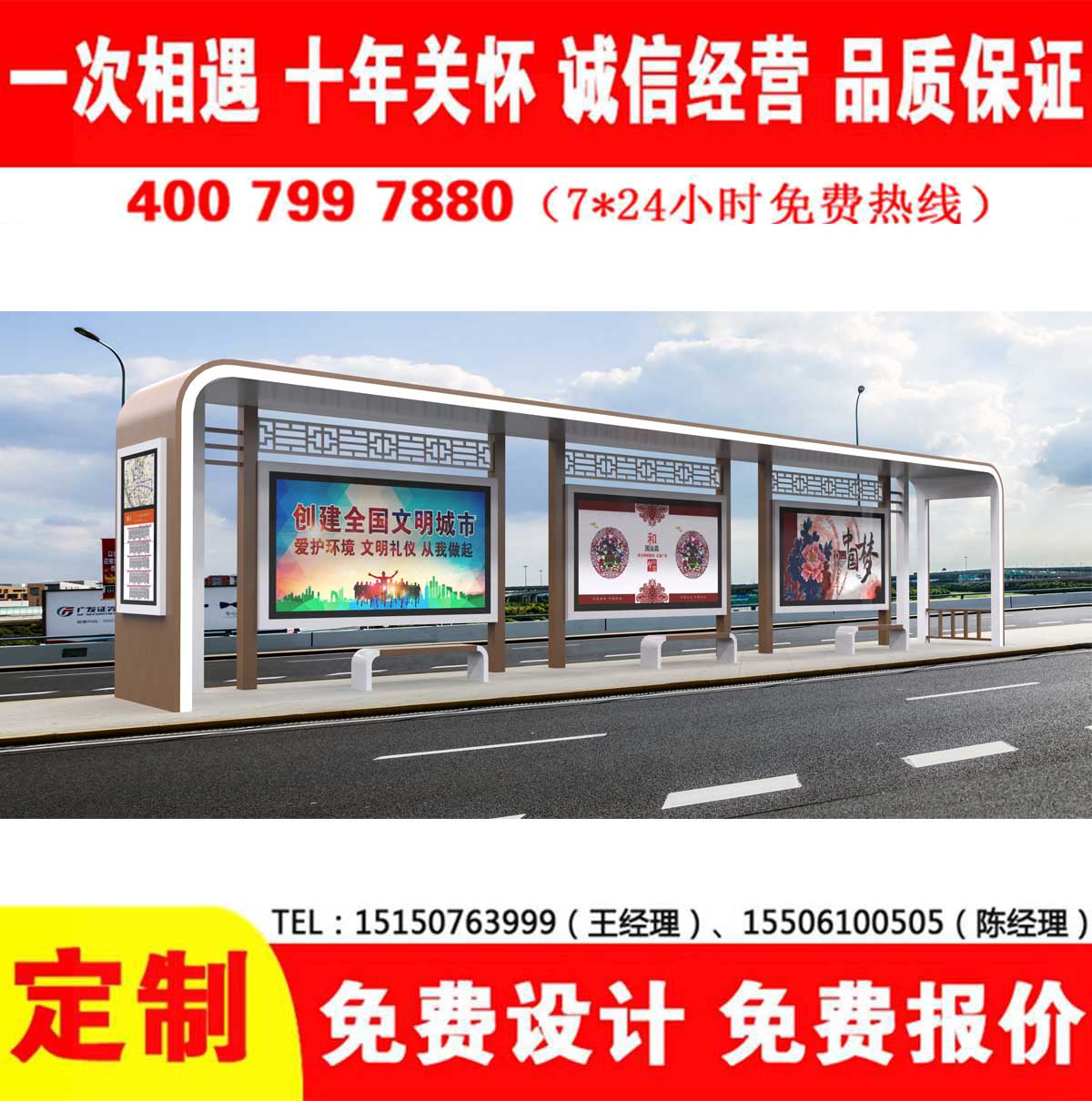美女搞基下载公交站台