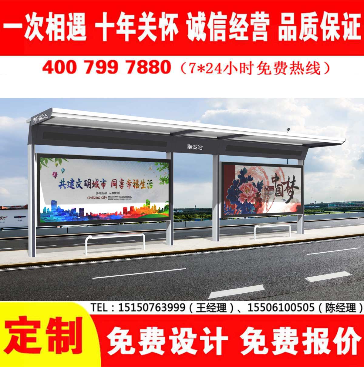 美女搞基下载公交站台