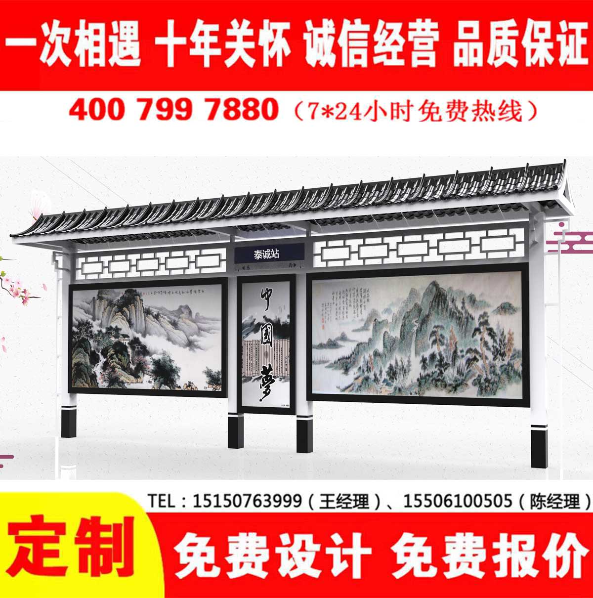 美女搞基下载公交站台