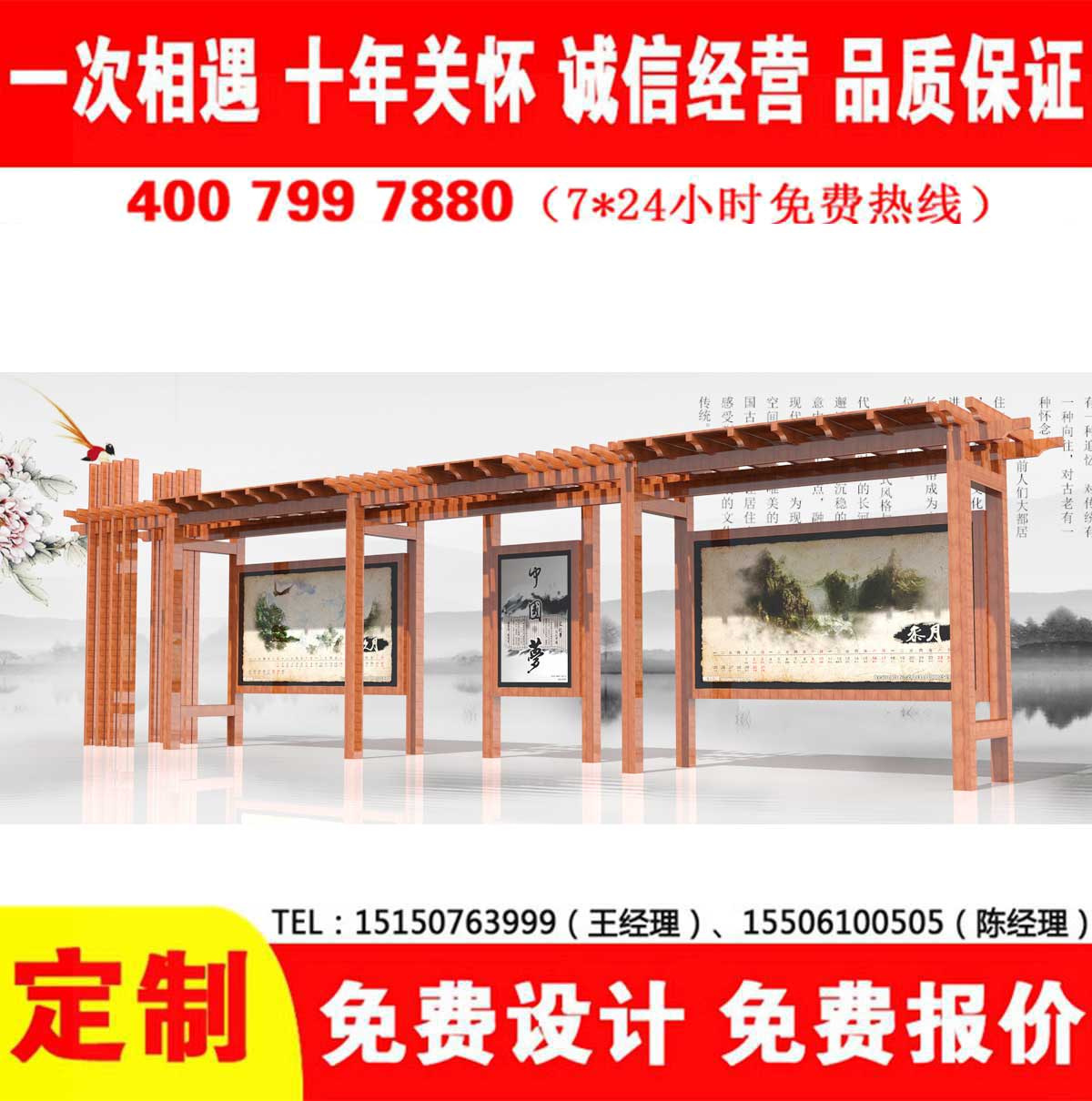 美女搞基下载公交站台
