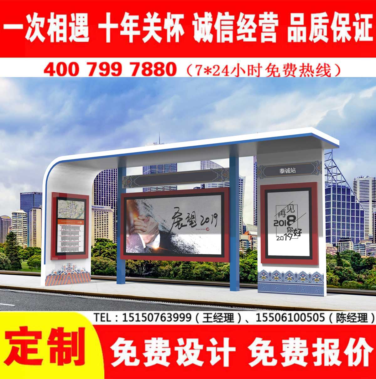 美女搞基下载公交站台