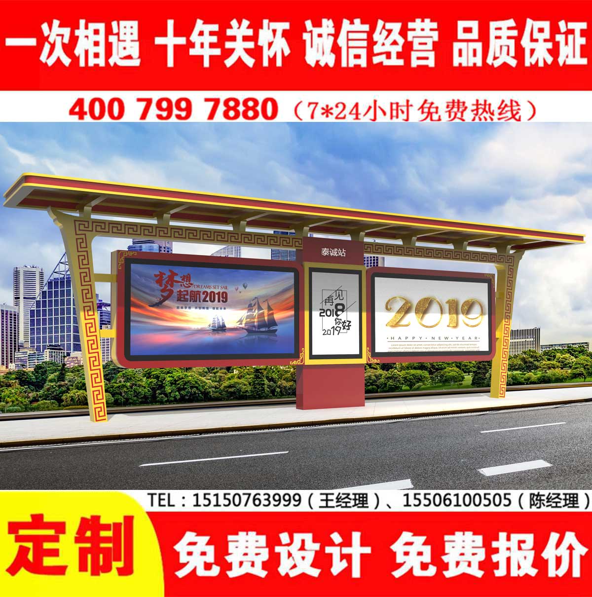 美女搞基下载公交站台