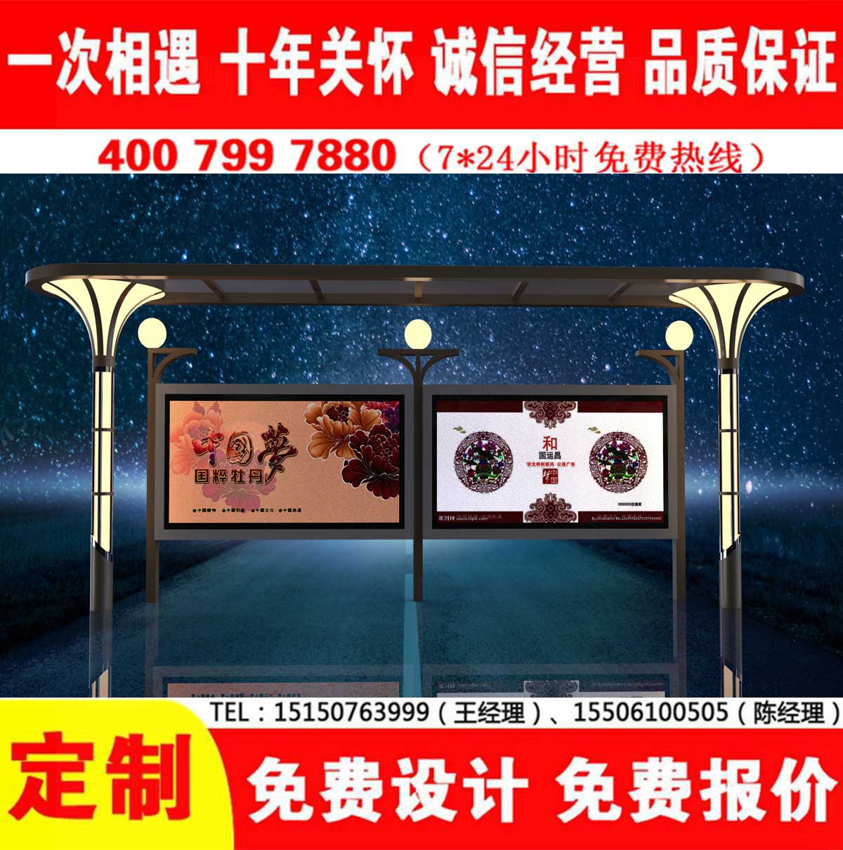 美女搞基下载公交站台