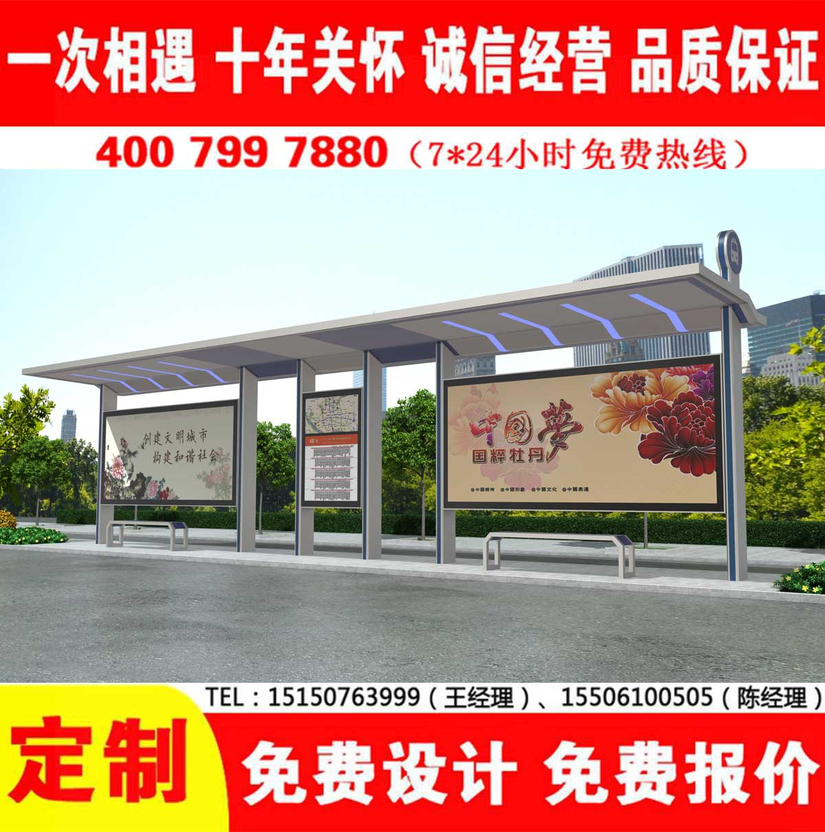美女搞基下载公交站台