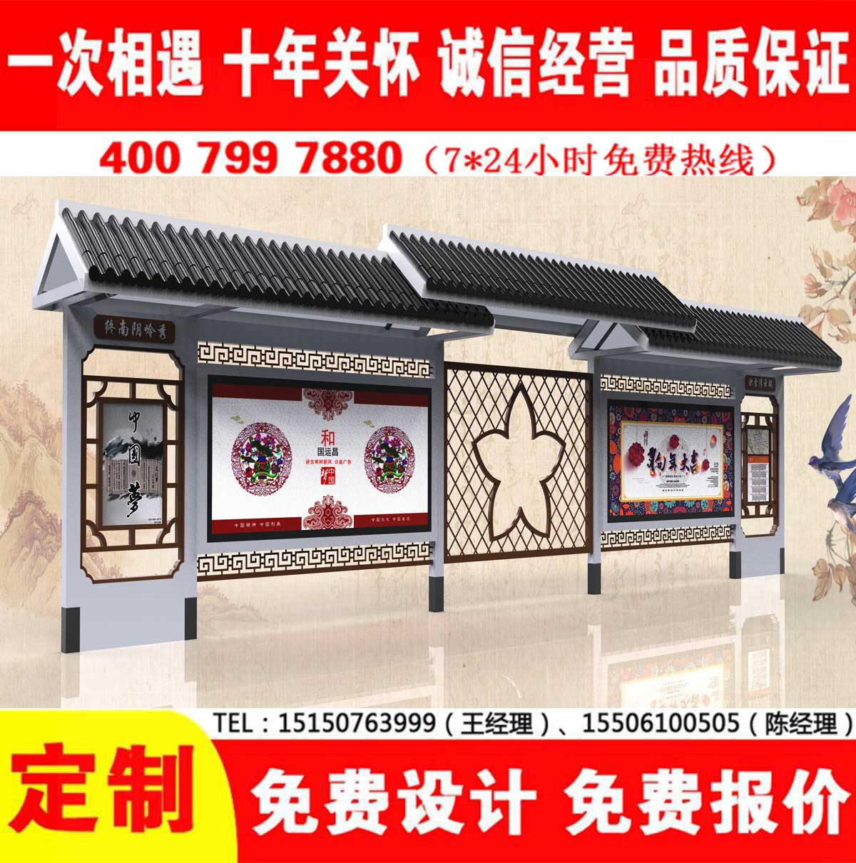 美女搞基下载公交站台