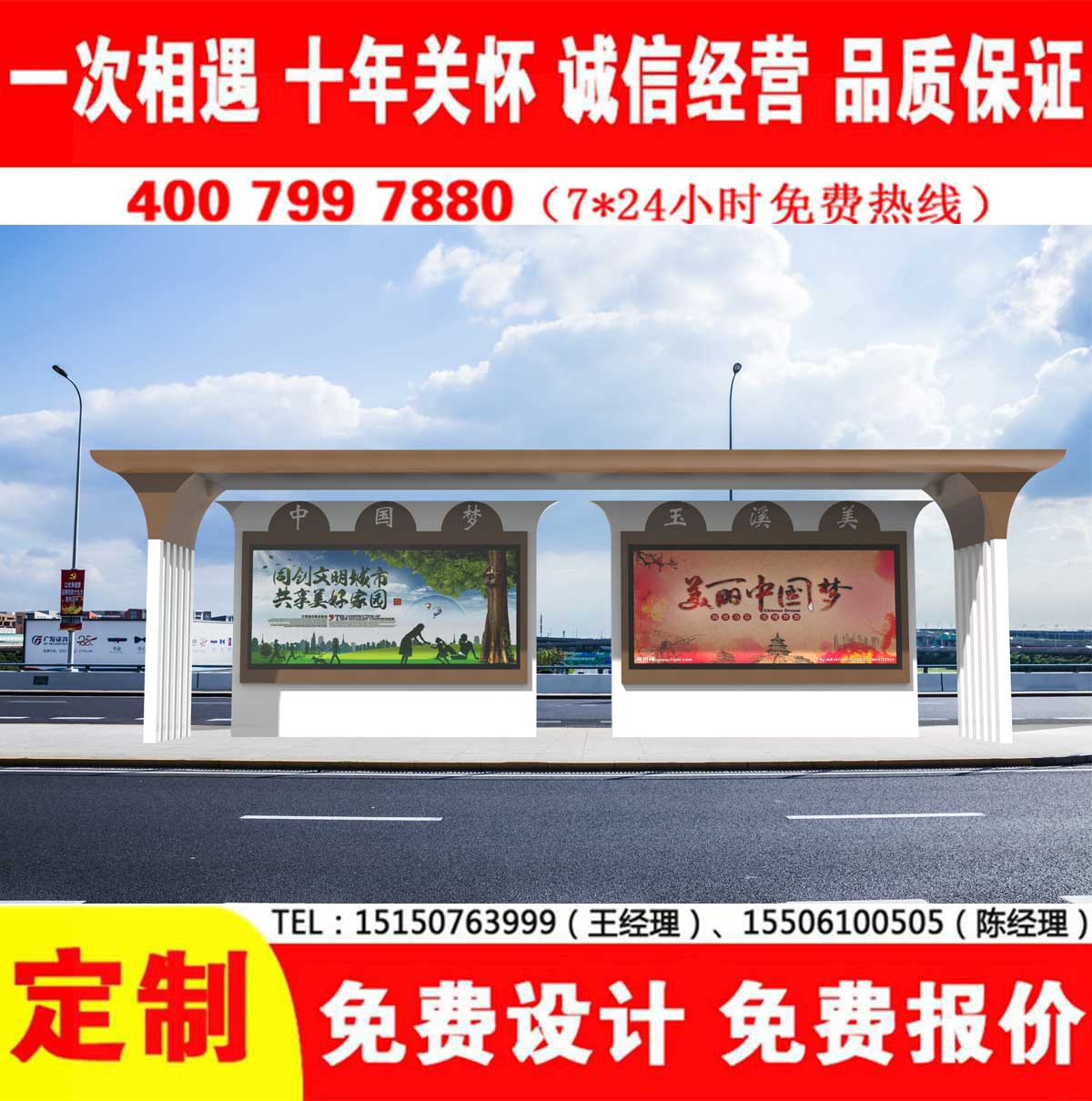 美女搞基下载公交站台
