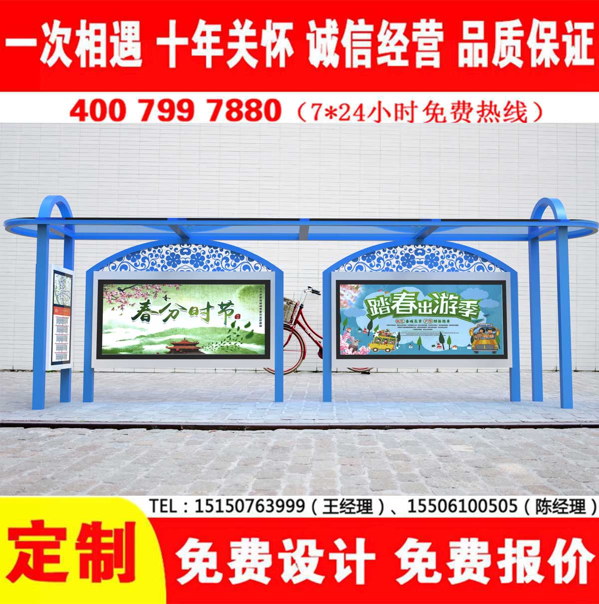 美女搞基下载公交站台