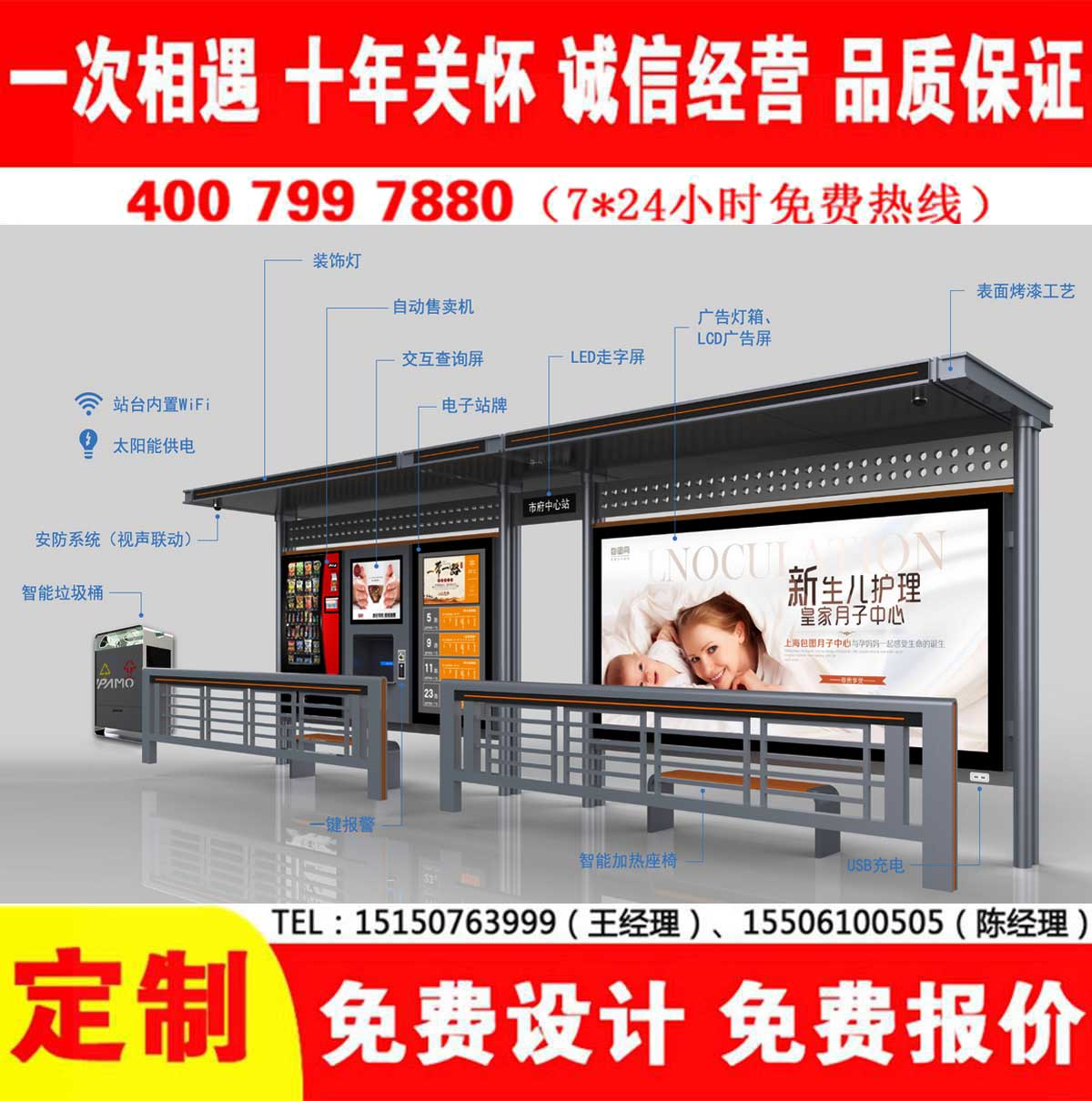 美女搞基下载公交站台