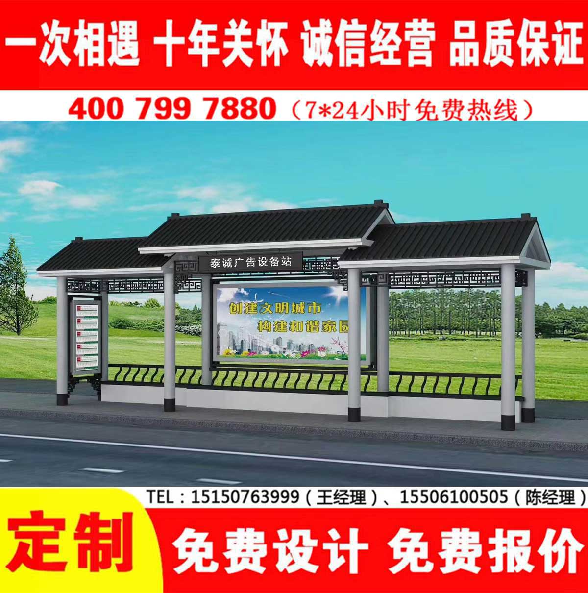 美女搞基下载公交站台