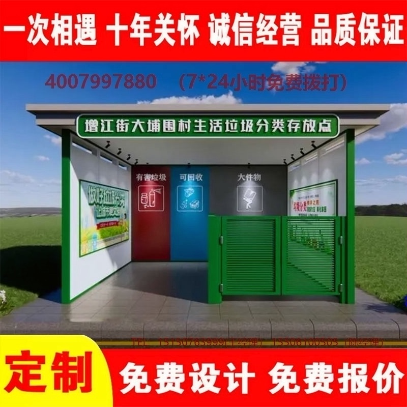 美女搞鸡网站分类亭
