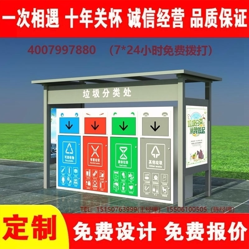 美女搞鸡网站分类亭