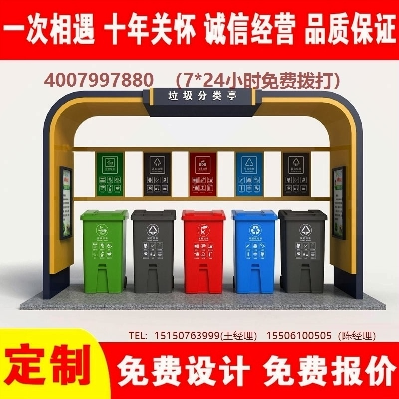 美女搞鸡网站分类亭