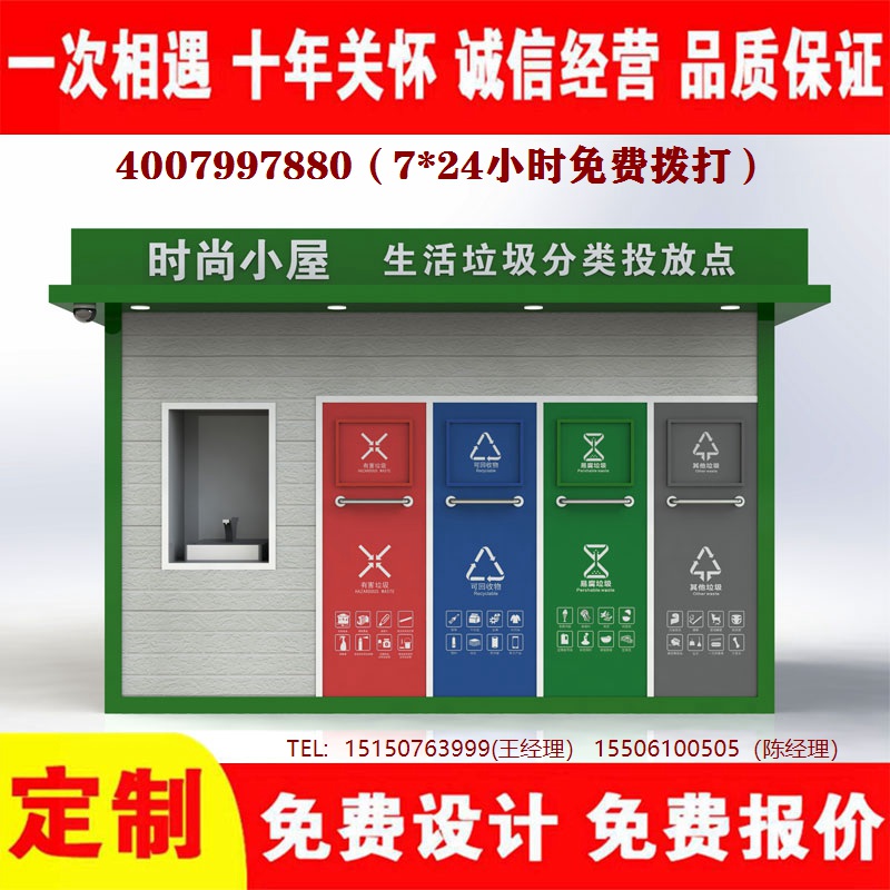 智能美女搞鸡网站分类房美女搞鸡网站分类箱美女搞鸡网站处理中心