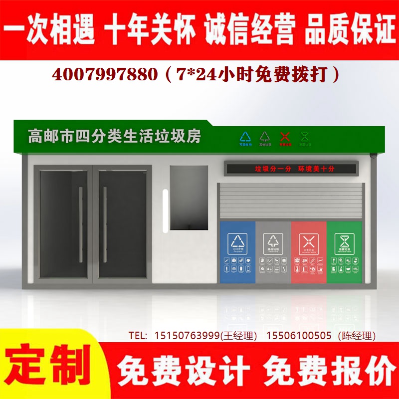 智能美女搞鸡网站分类房...