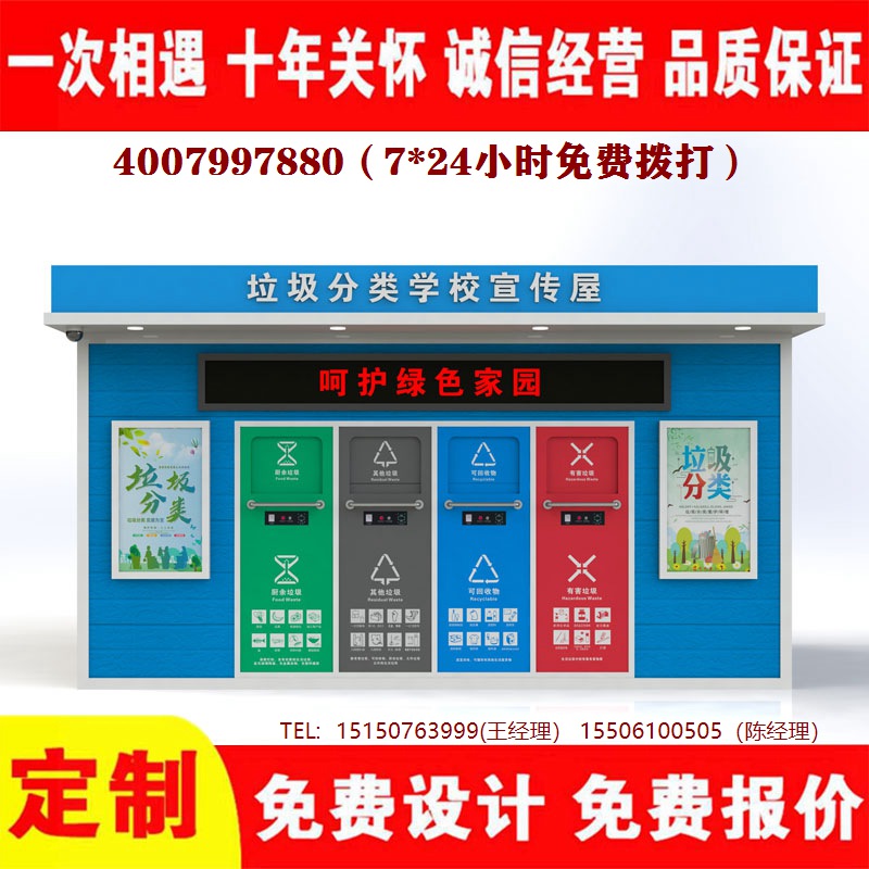智能美女搞鸡网站分类房...