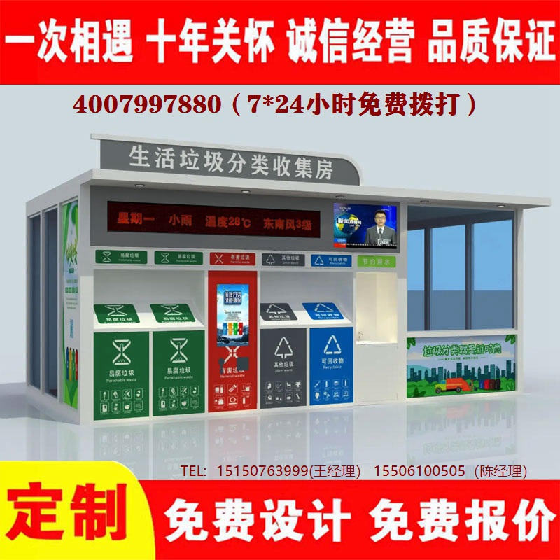 智能美女搞鸡网站分类房...